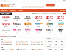 Tablet Screenshot of item.zhigou.com