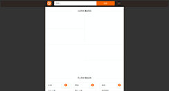 Desktop Screenshot of m.zhigou.com
